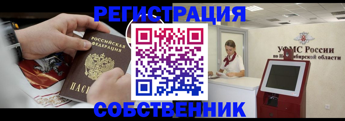 найти адрес прописки в Ипатово