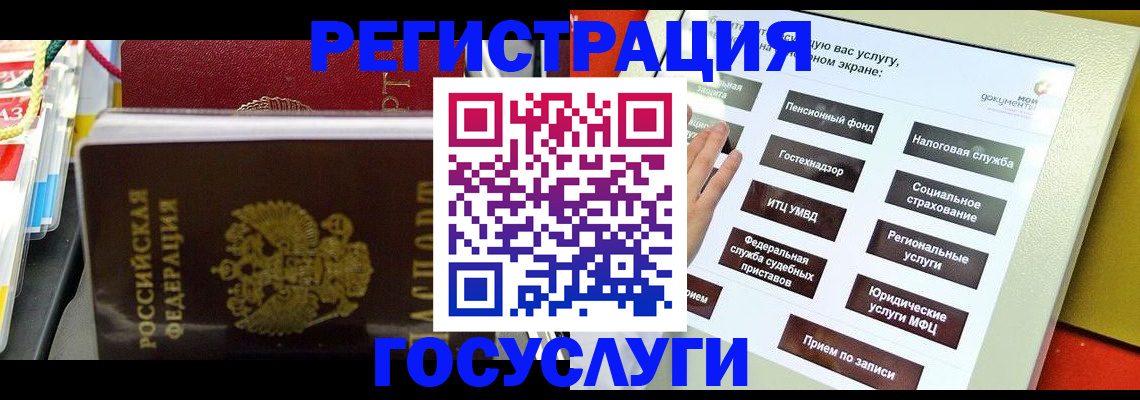 временная регистрация поиск в Ипатово